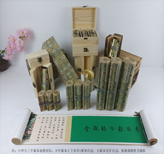 冷水江胡也佛金瓶梅秘戏图3卷-小中大三版